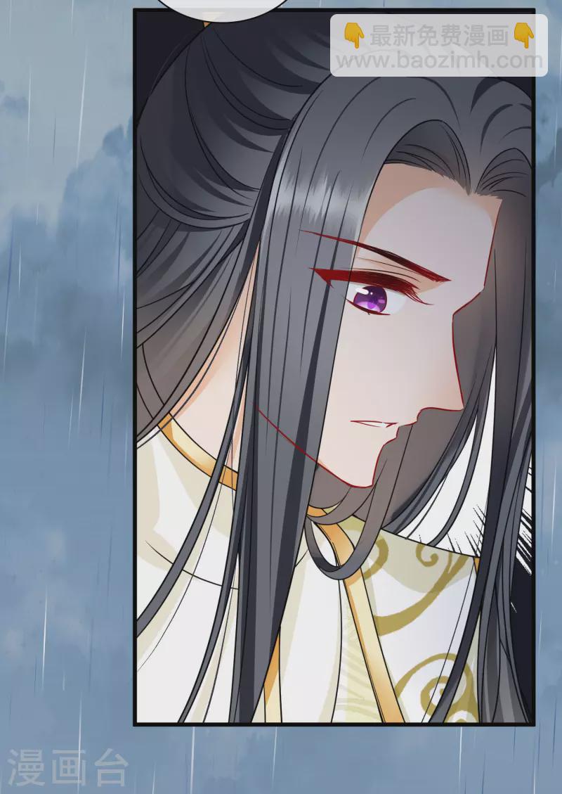 第50话 我不是唐素素33