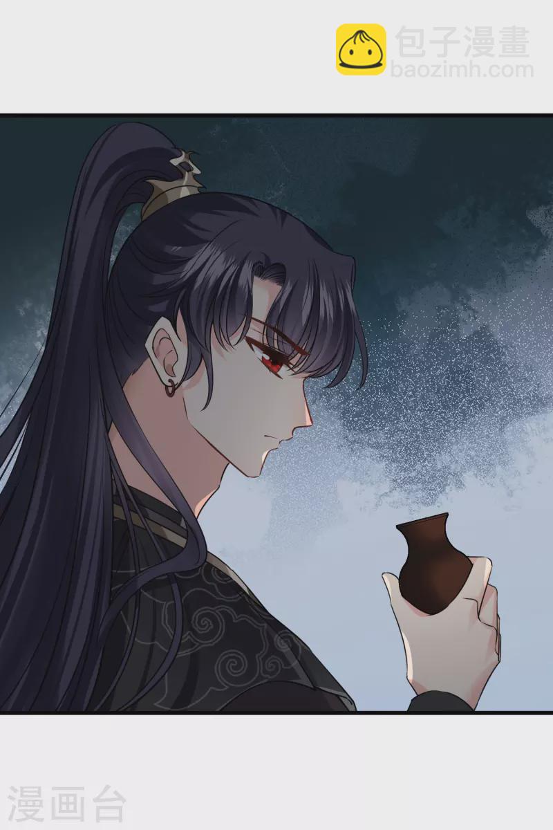 第51话 阴差阳错13