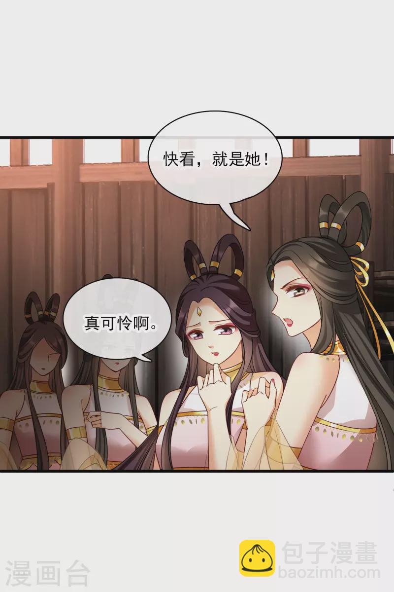 第51话 阴差阳错19