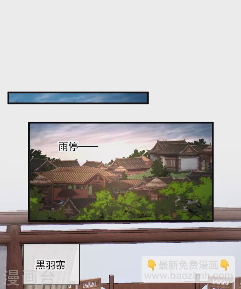 第51话 阴差阳错2