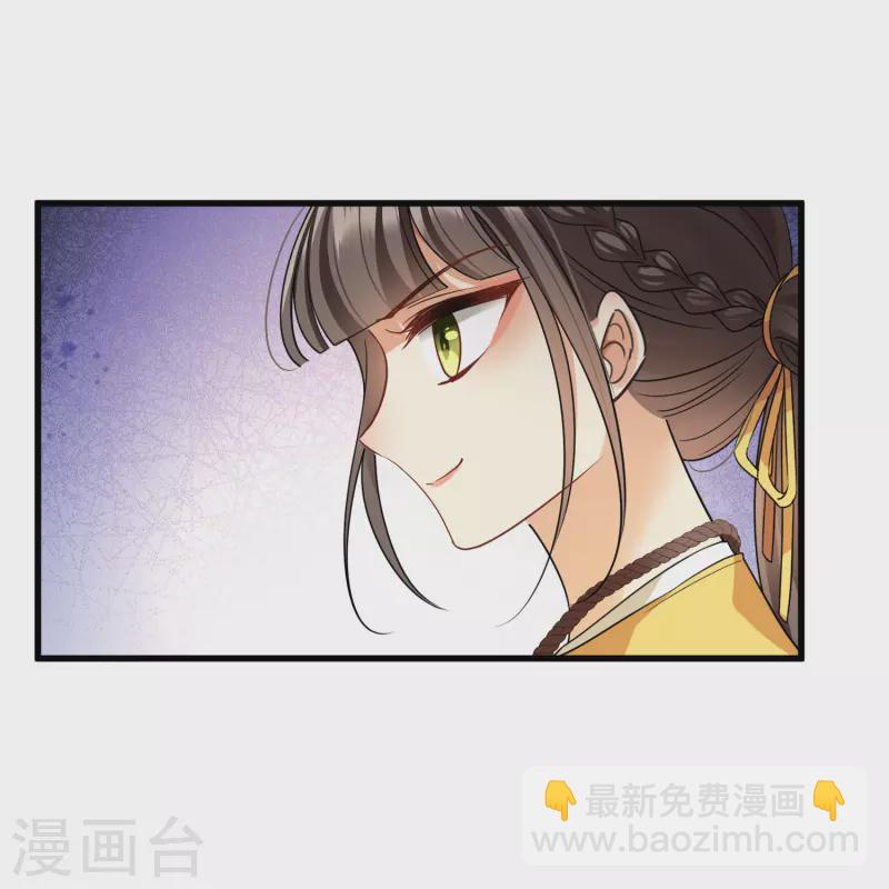 第51话 阴差阳错26