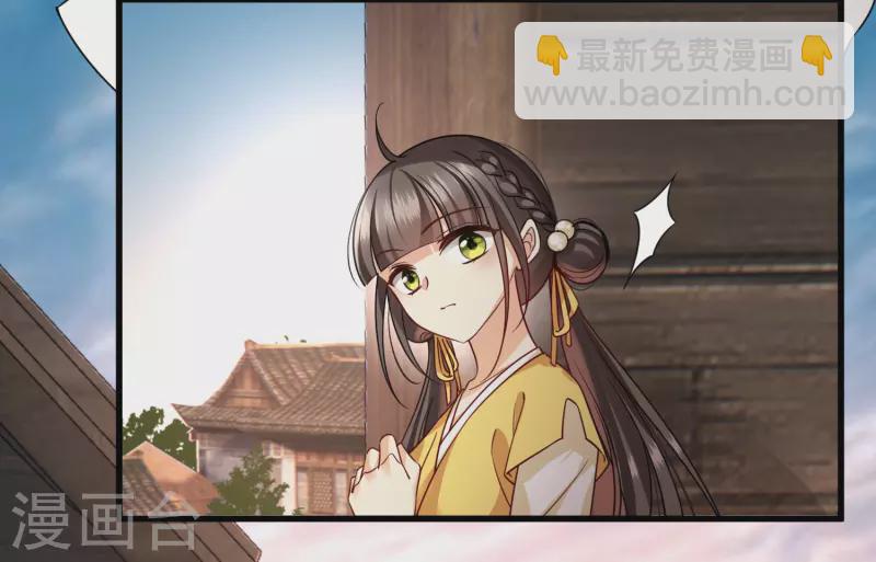 第51话 阴差阳错30