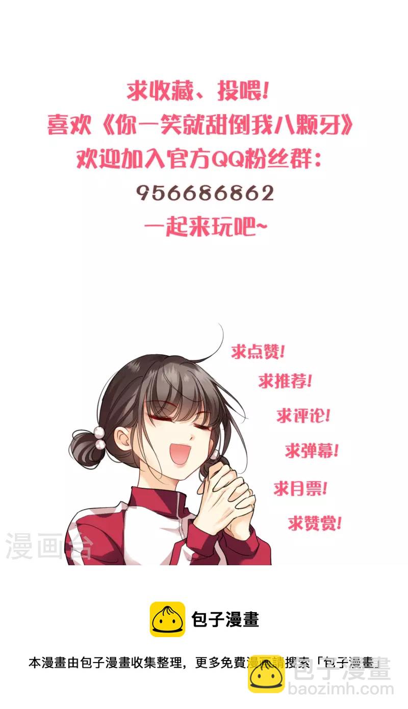第51话 阴差阳错36
