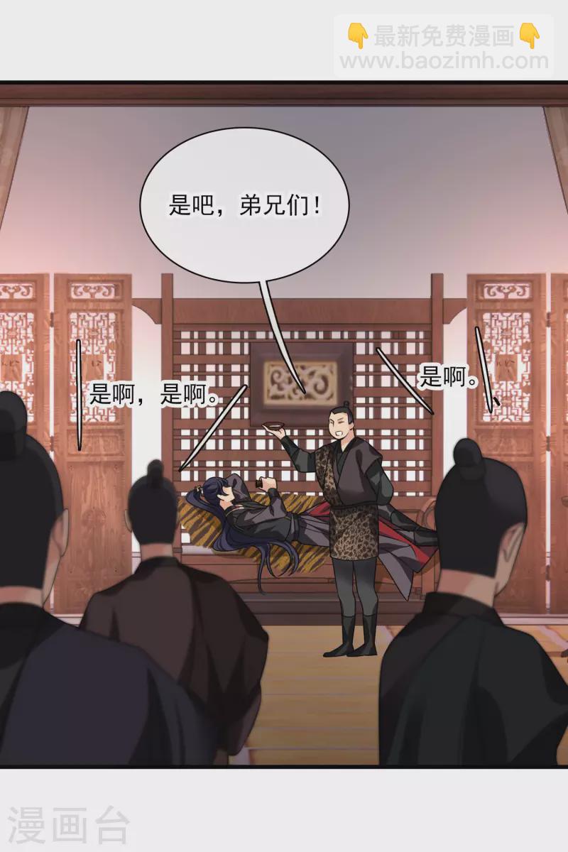 第51话 阴差阳错6