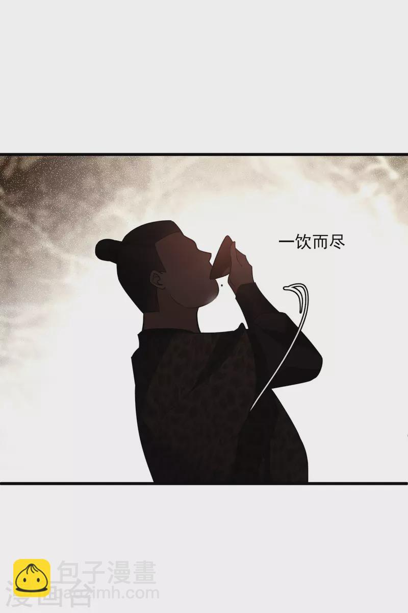 第51话 阴差阳错8