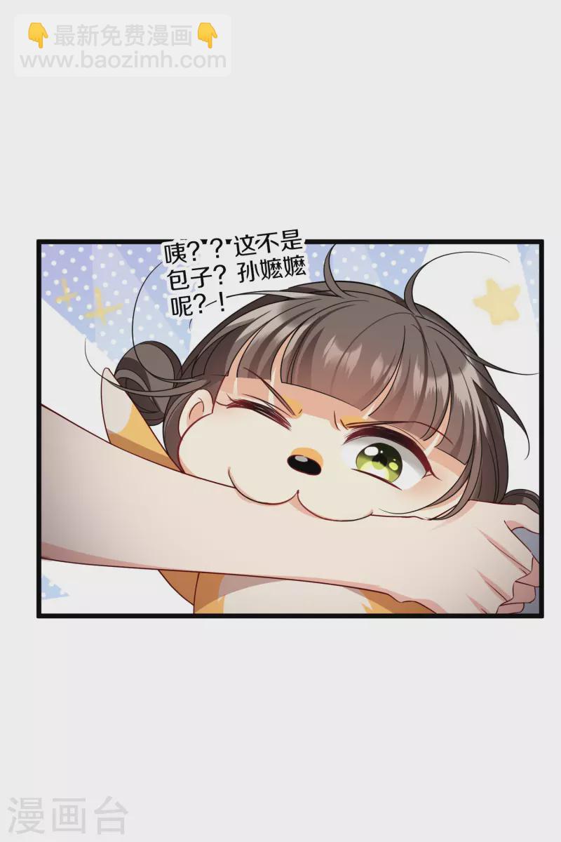第63话 包子！12