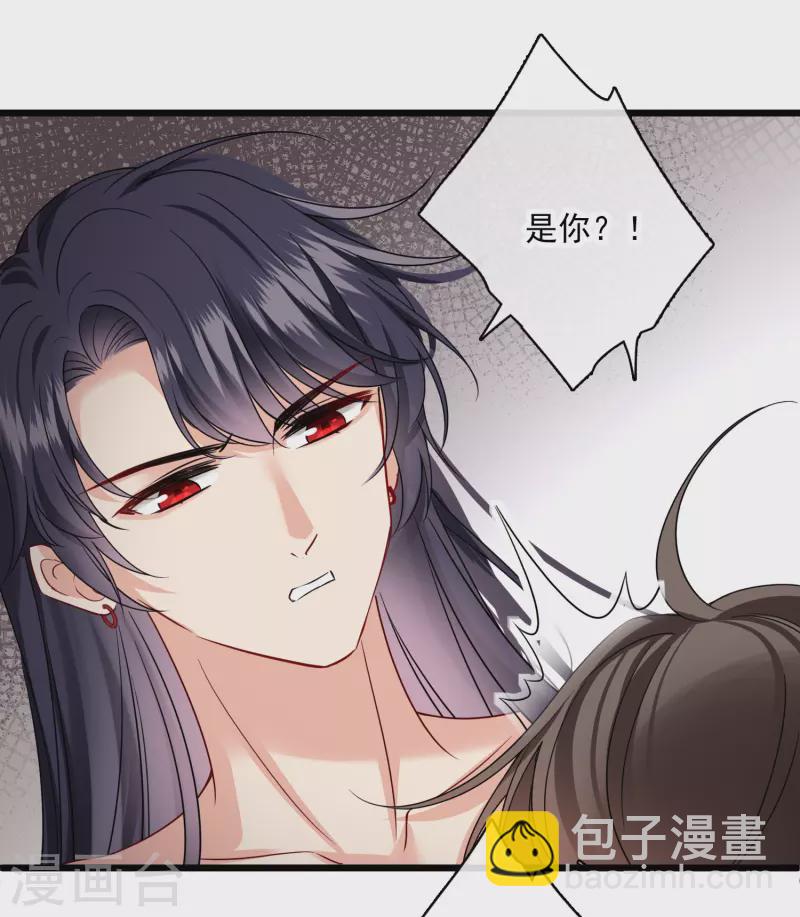 第63话 包子！13