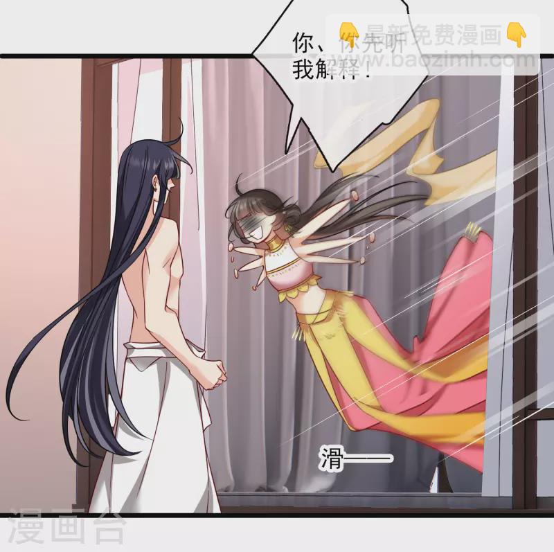 第63话 包子！14