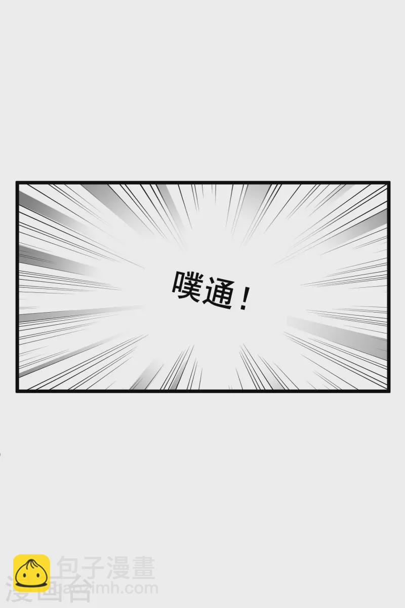 第63话 包子！15