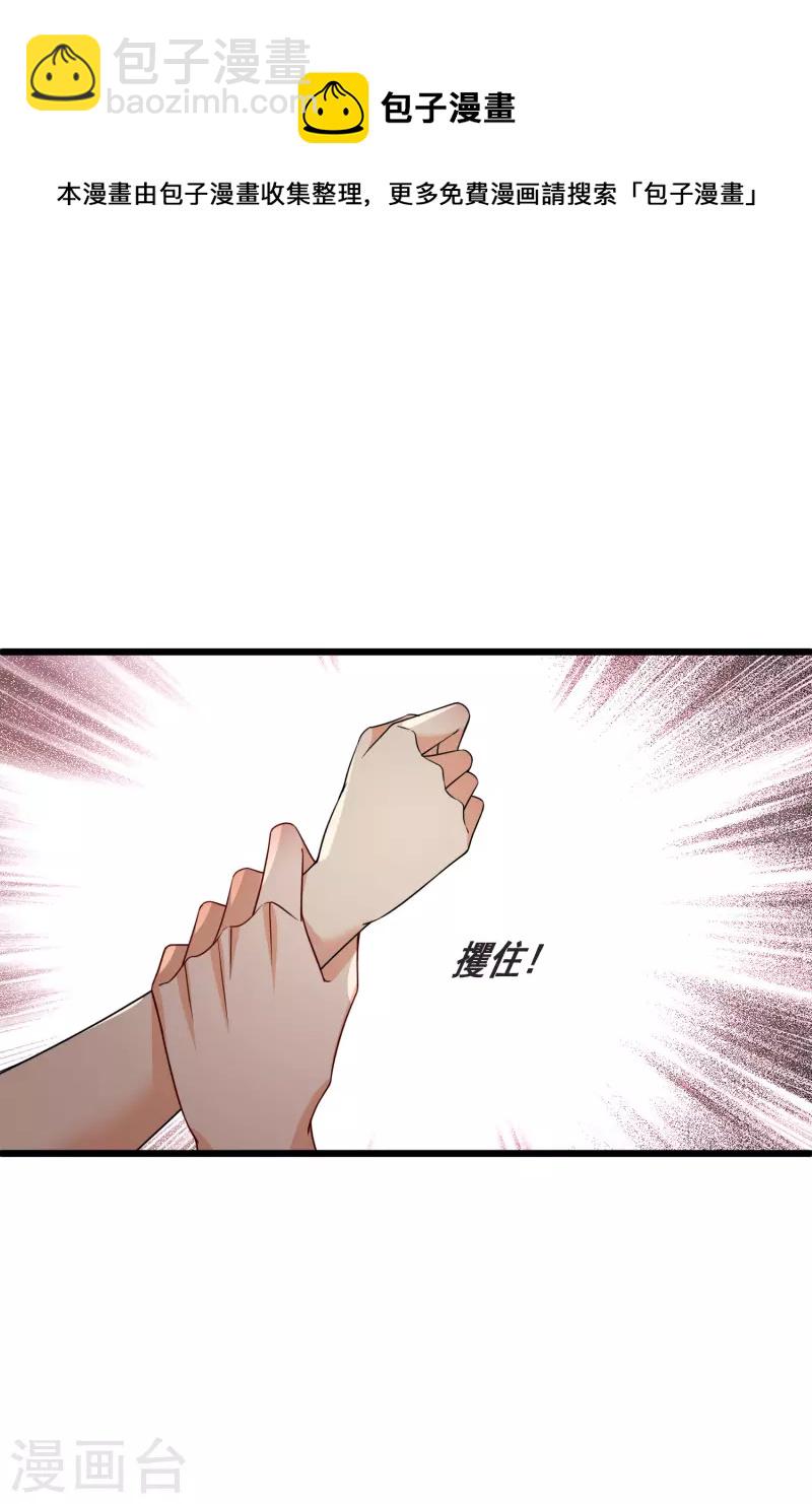 第63话 包子！20
