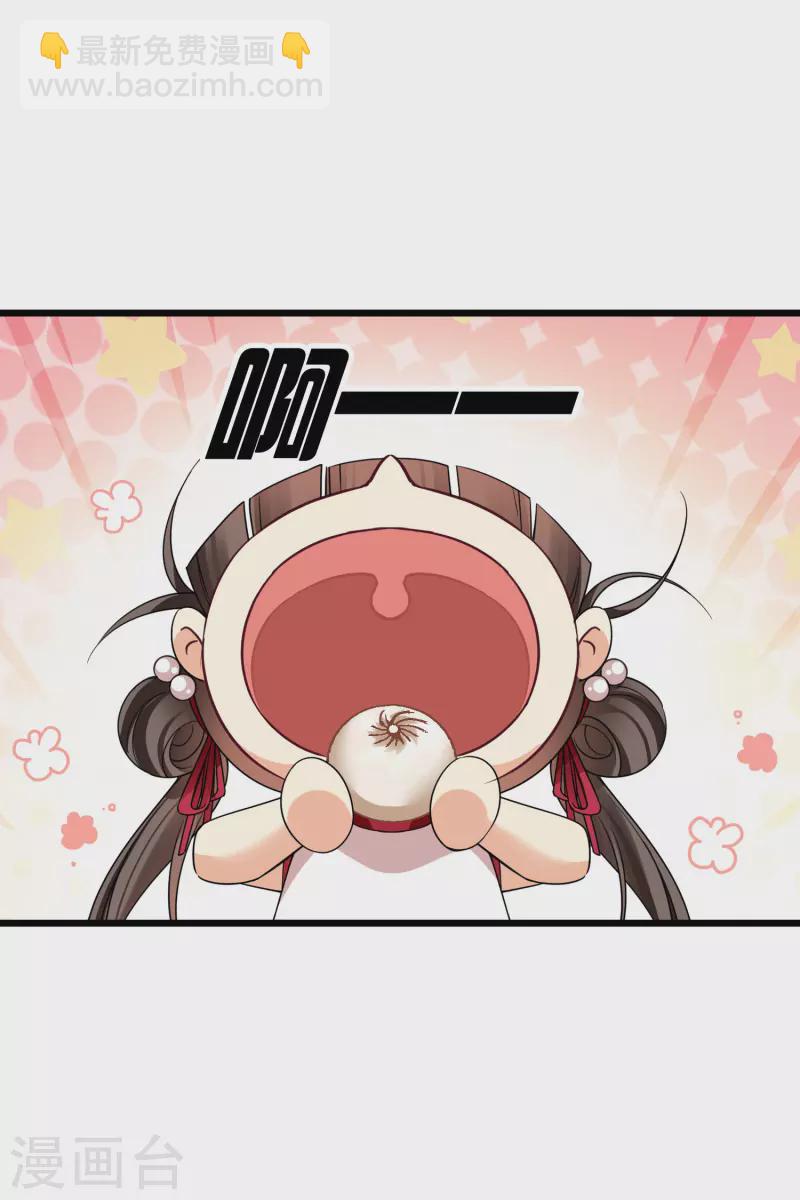 第63话 包子！3
