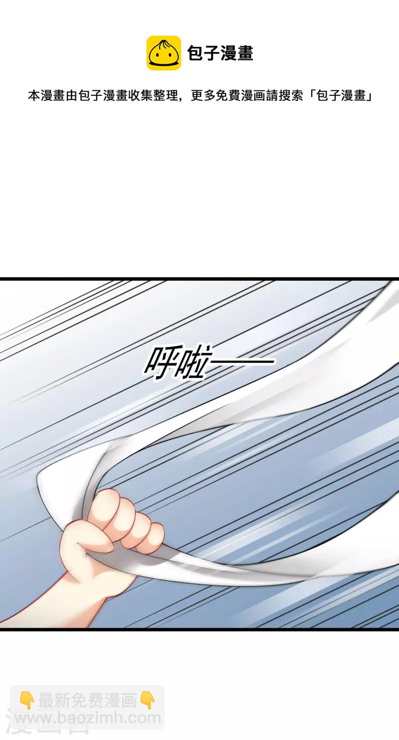 第63话 包子！30