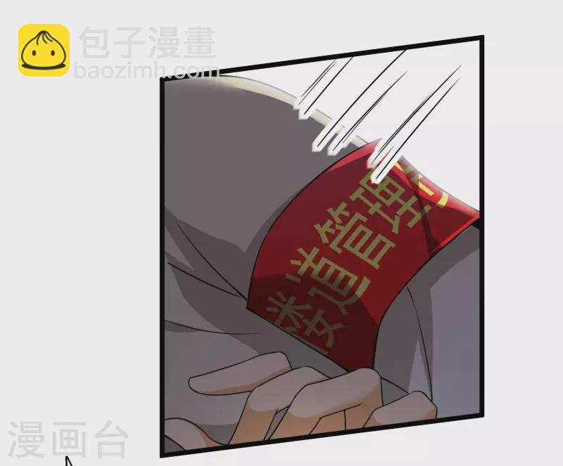 第63话 包子！4