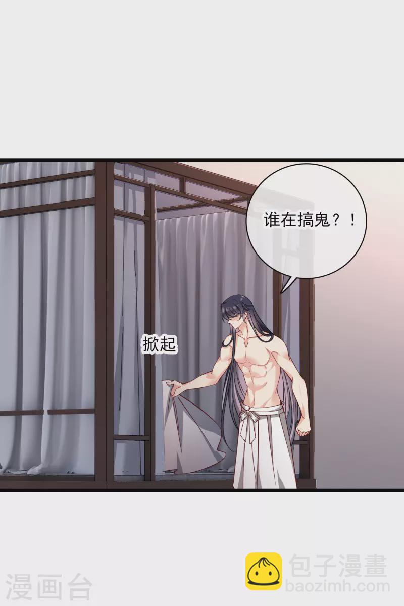 第63话 包子！9