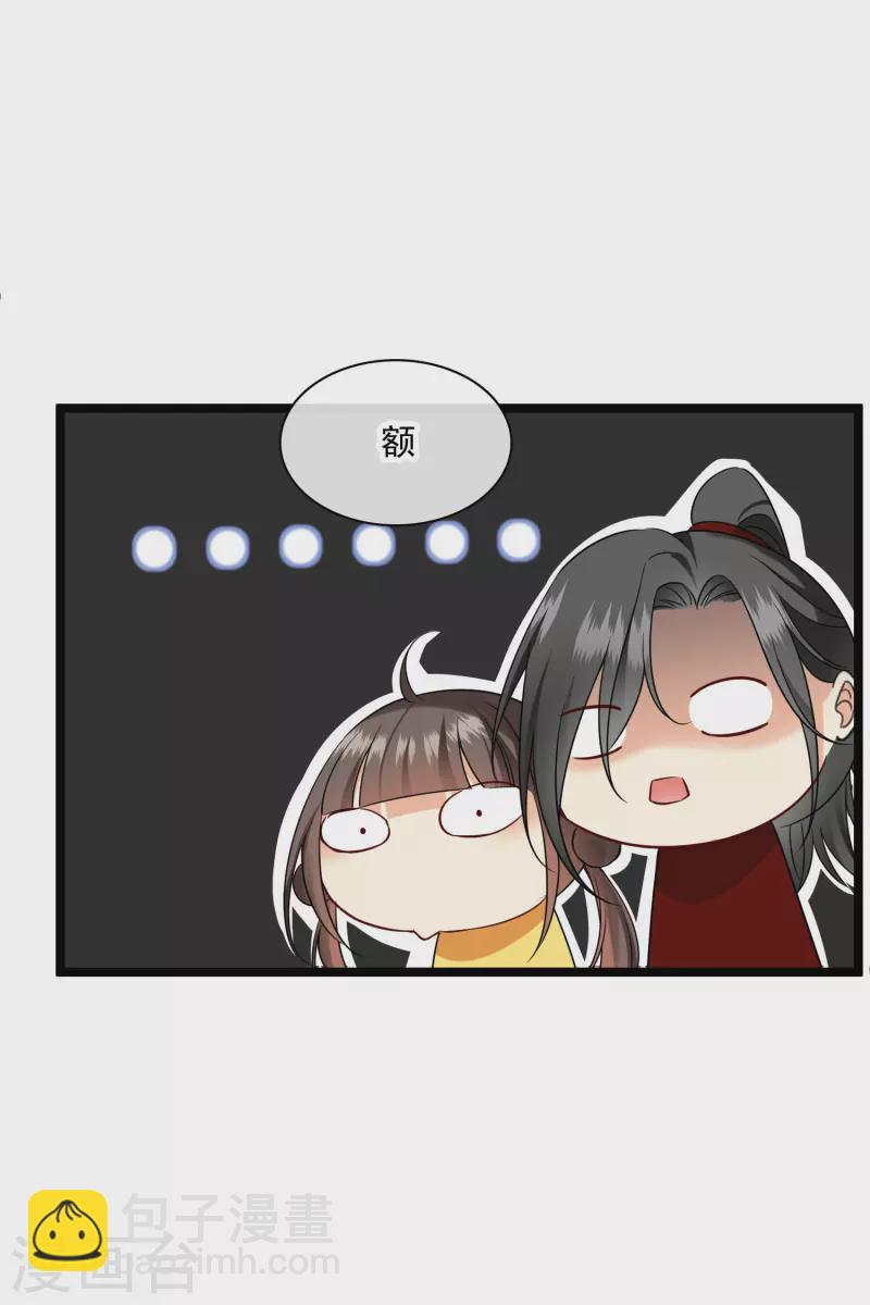 第69话 救我啊，大魔头34