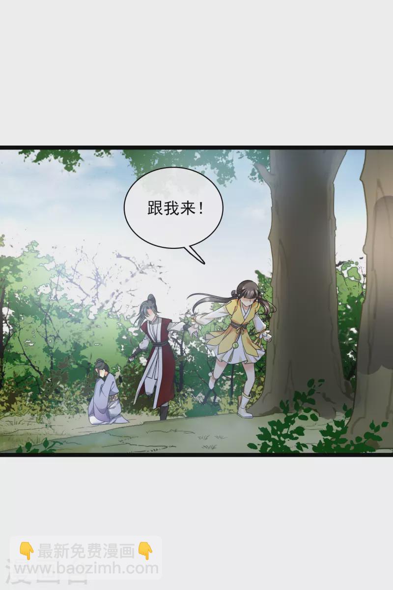 第69话 救我啊，大魔头6