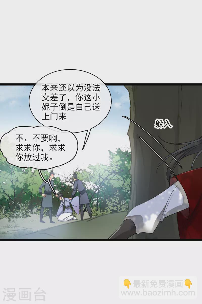 第69话 救我啊，大魔头7