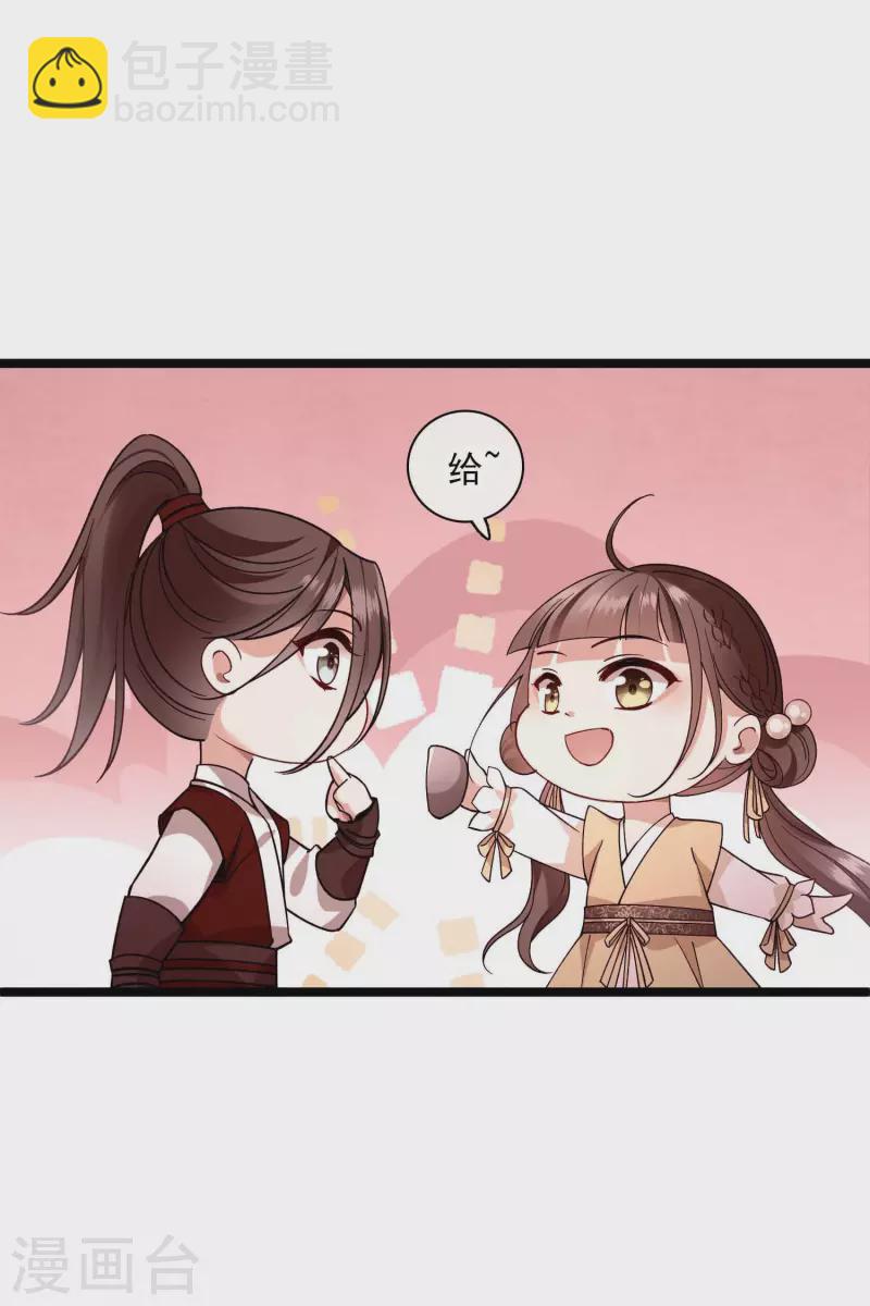 第72话 难道他要灭口！？15