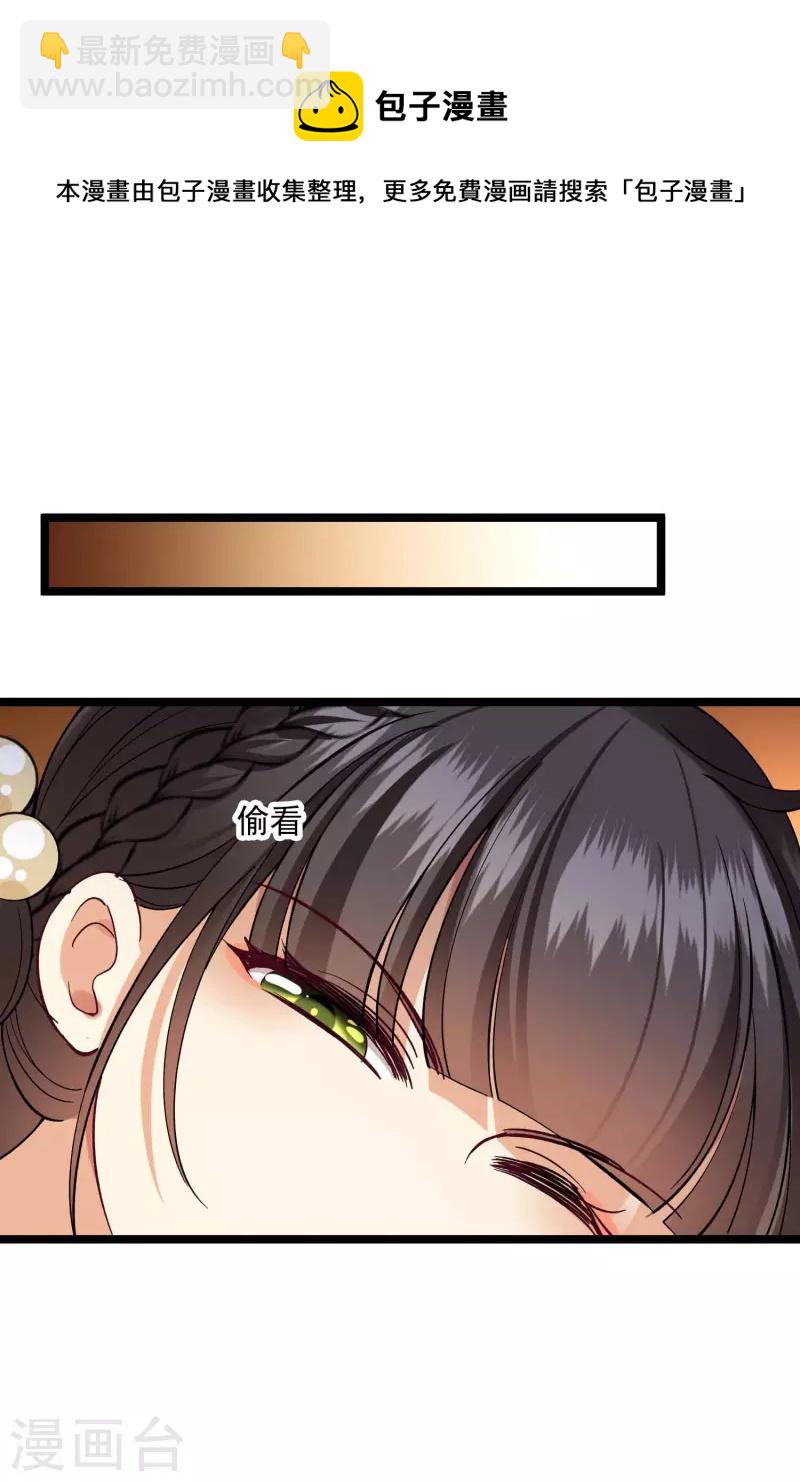 第72话 难道他要灭口！？20