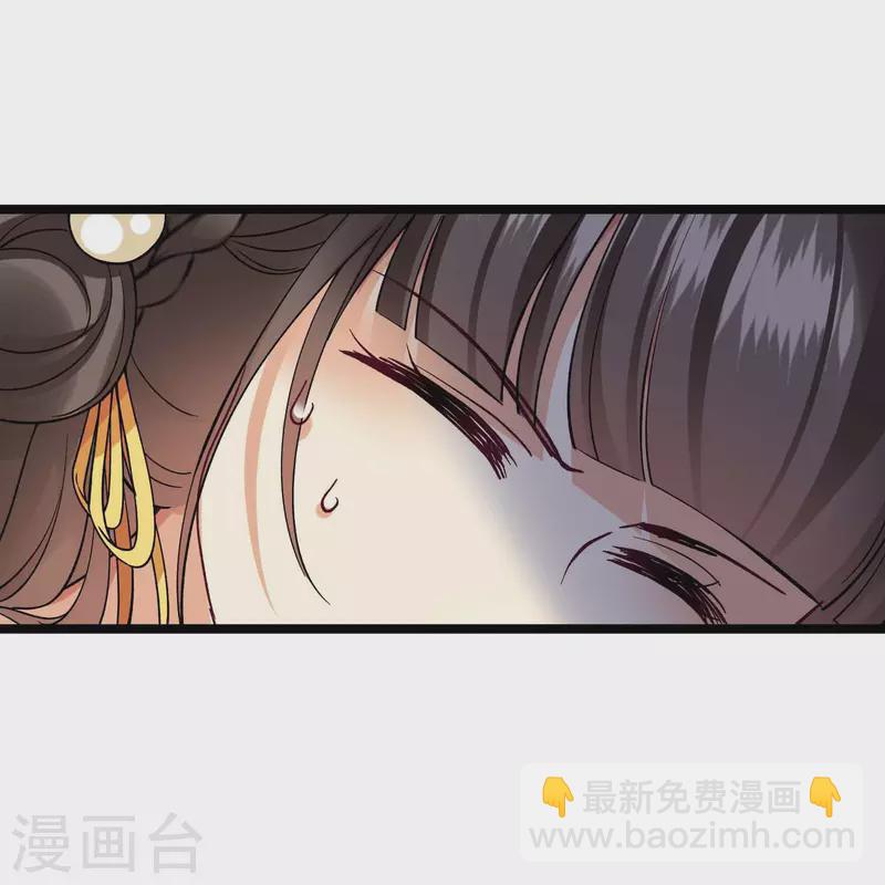 第72话 难道他要灭口！？22