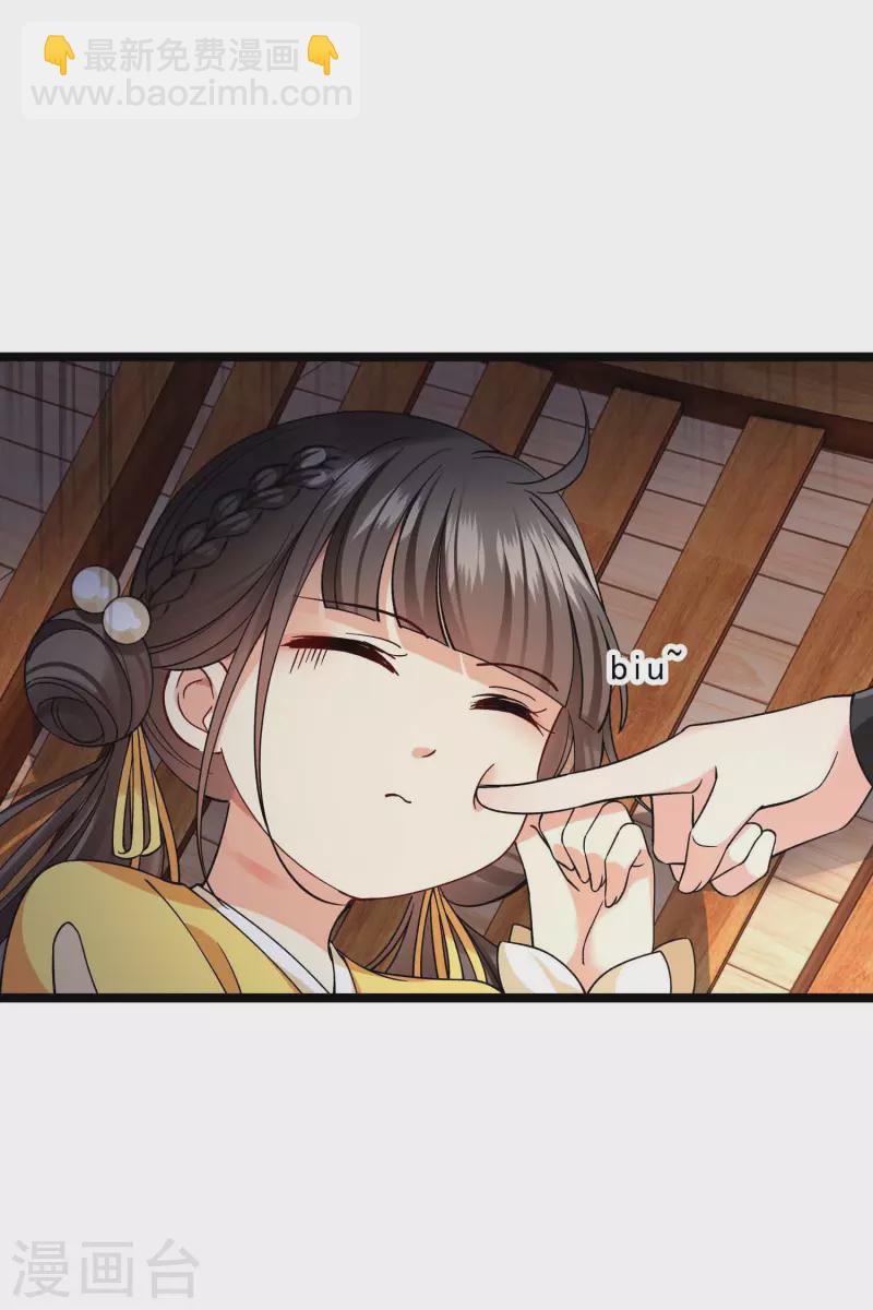 第72话 难道他要灭口！？26