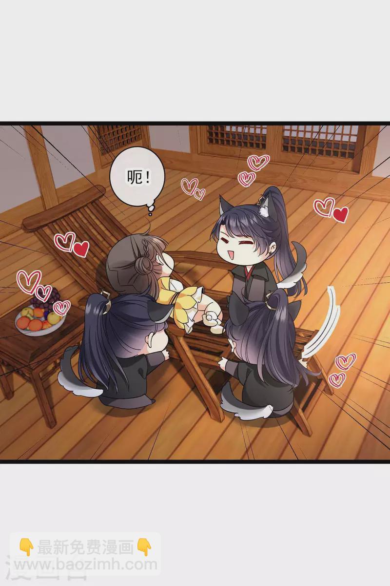 第72话 难道他要灭口！？27
