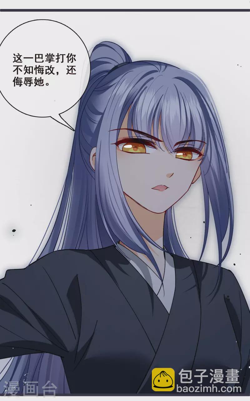 第72话 难道他要灭口！？6