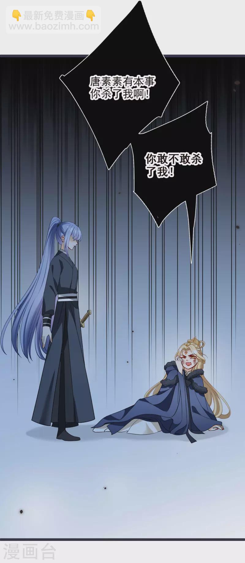 第72话 难道他要灭口！？7