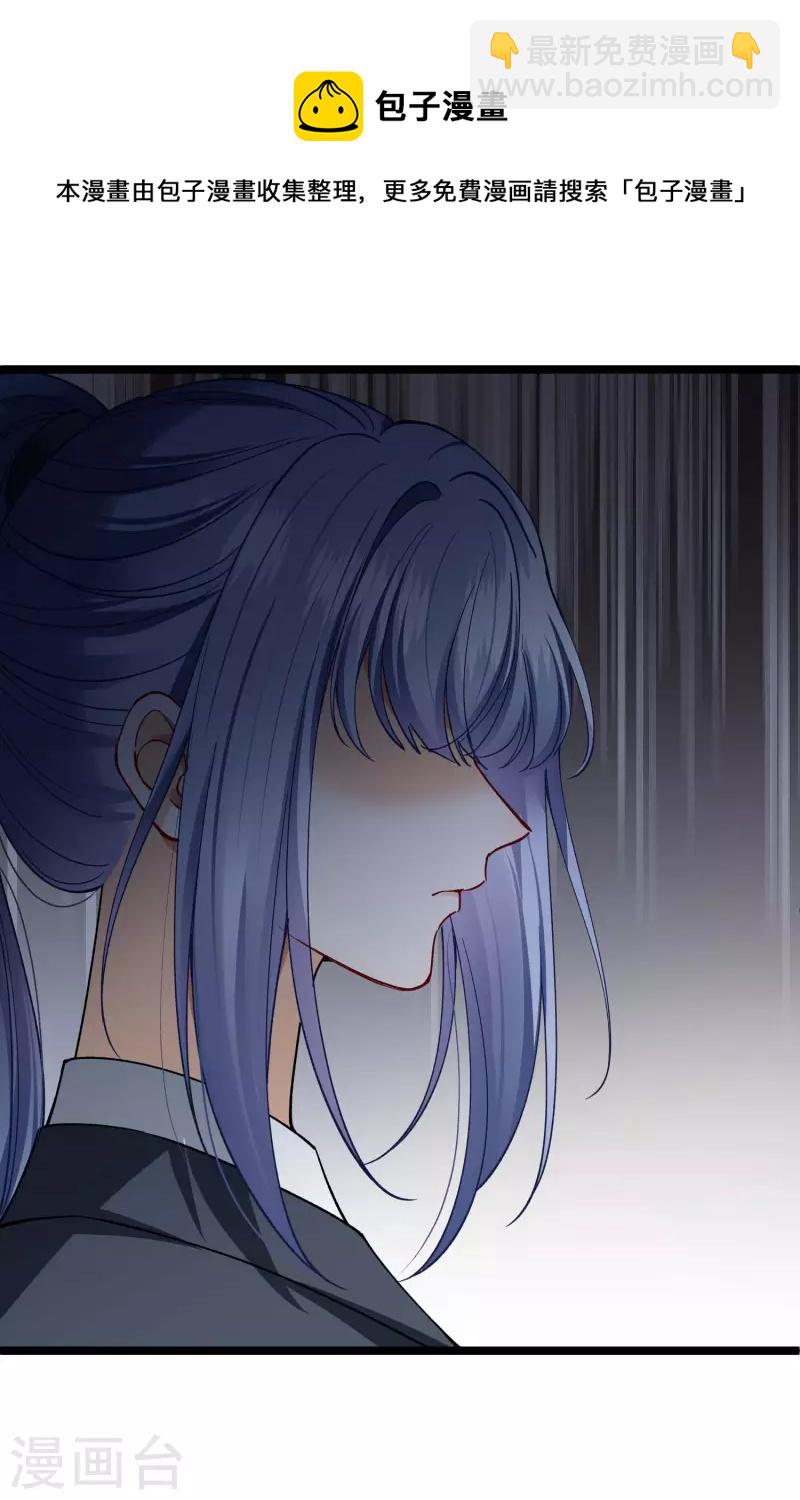 第72话 难道他要灭口！？8