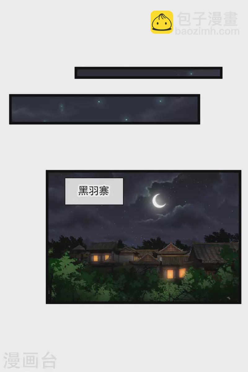 第72话 难道他要灭口！？9