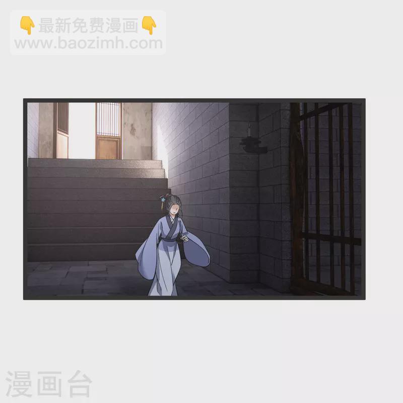 第80话 丸子被袭24