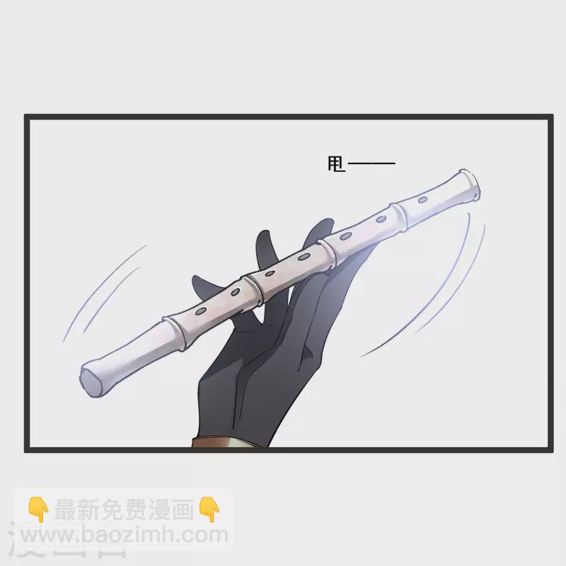 第80话 丸子被袭28