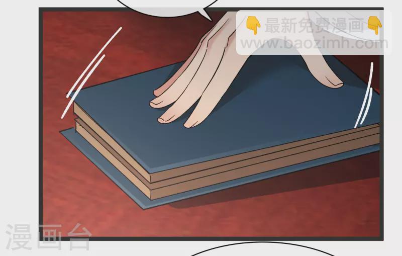 第80话 丸子被袭3