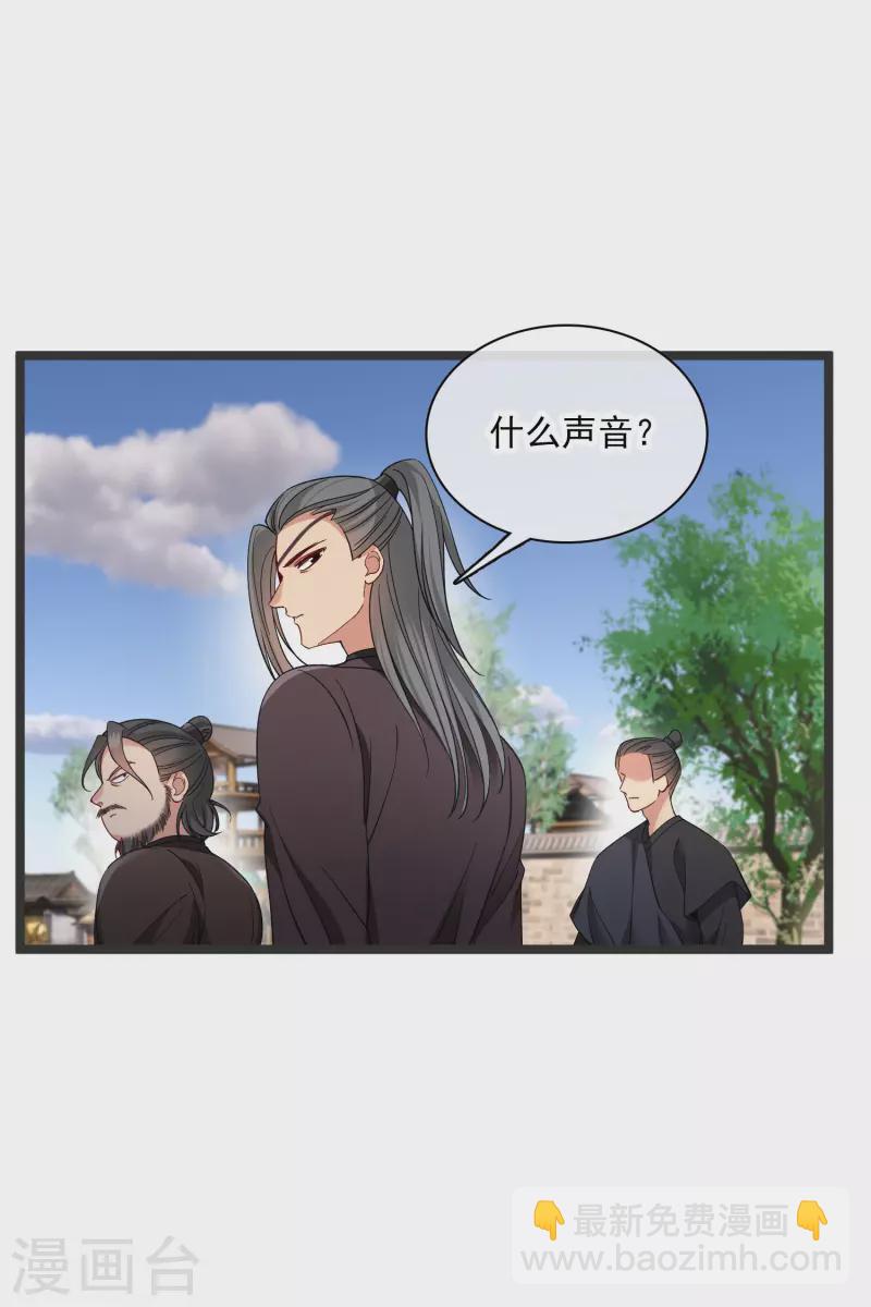 第80话 丸子被袭31