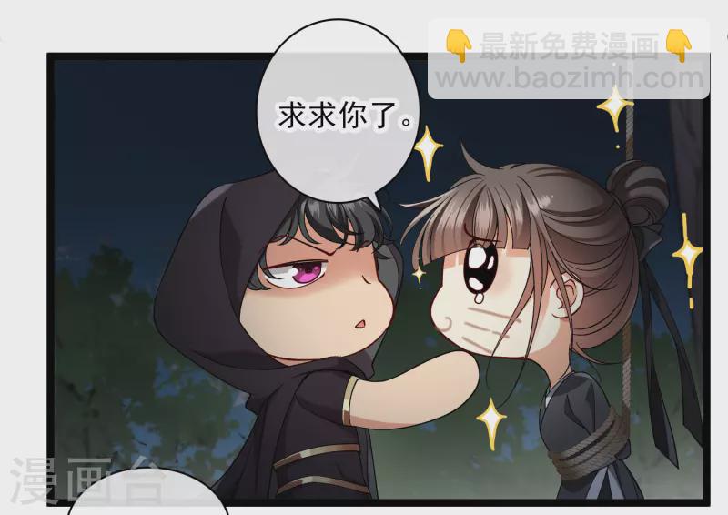 第82话 拖延时间18