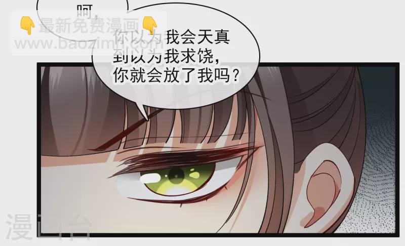 第82话 拖延时间19