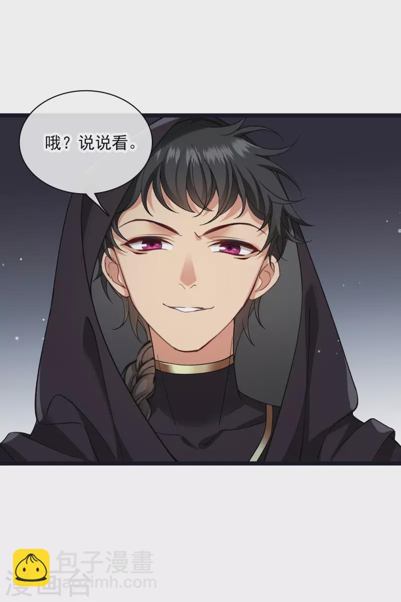 第82话 拖延时间22