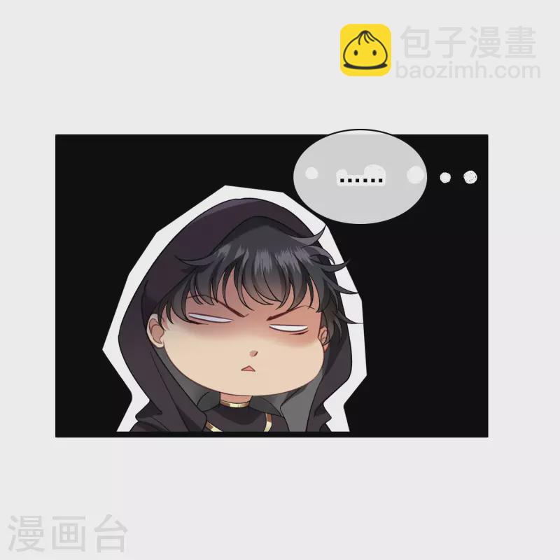 第82话 拖延时间25