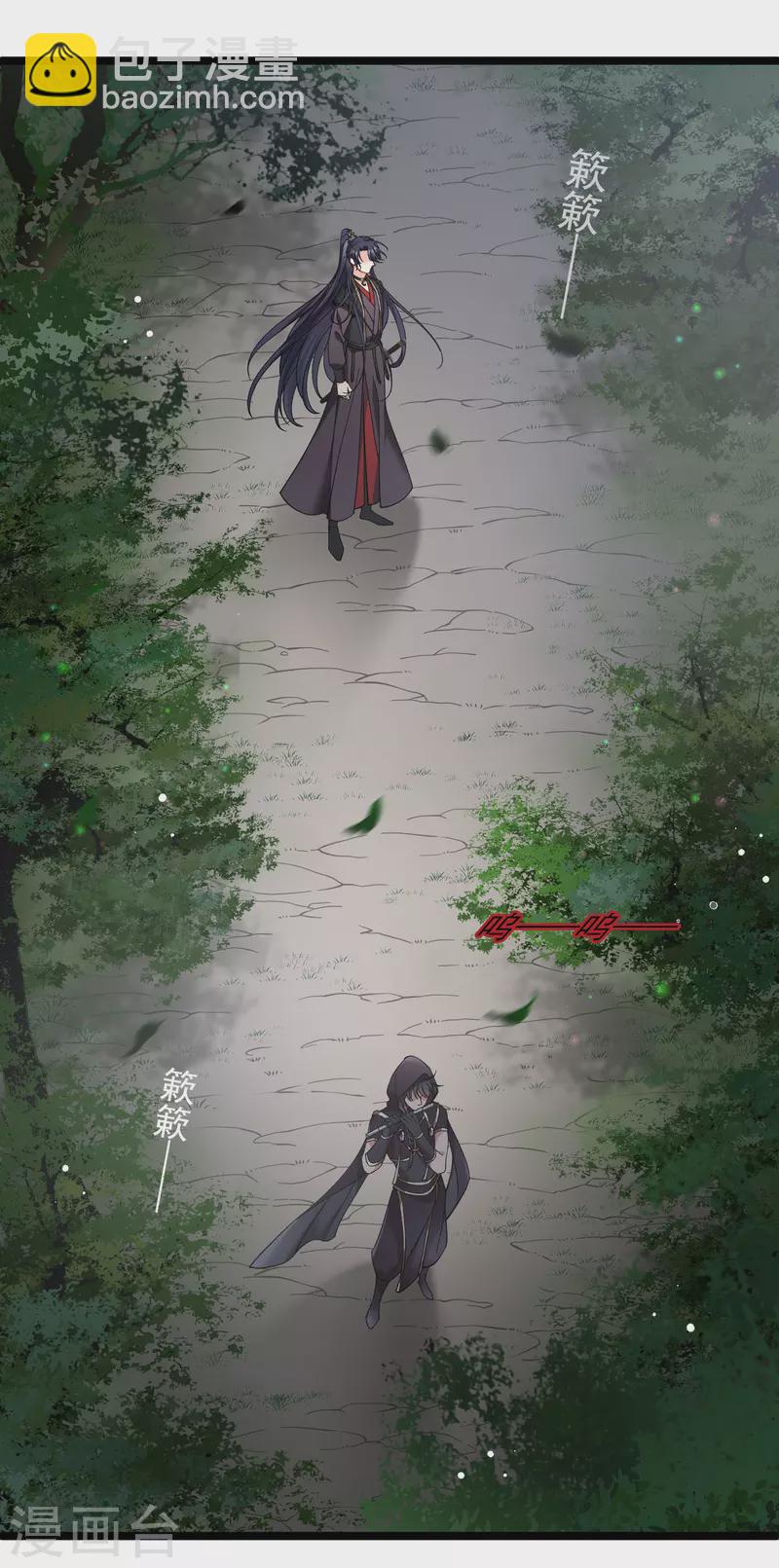第82话 拖延时间3