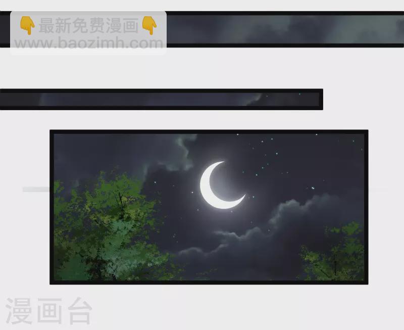 第82话 拖延时间9