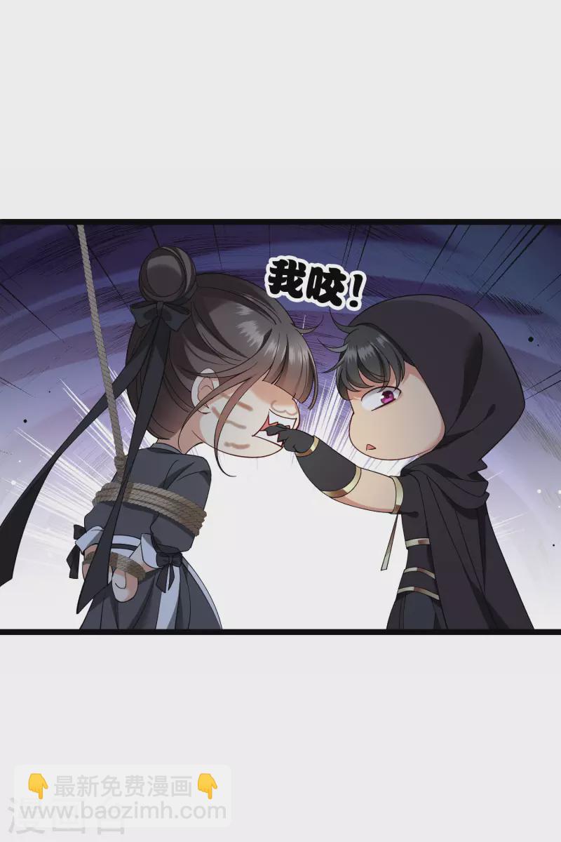 第83话 坠落11