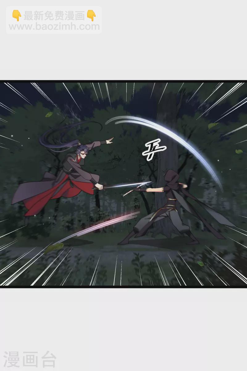 第83话 坠落18