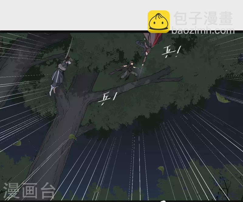 第83话 坠落20
