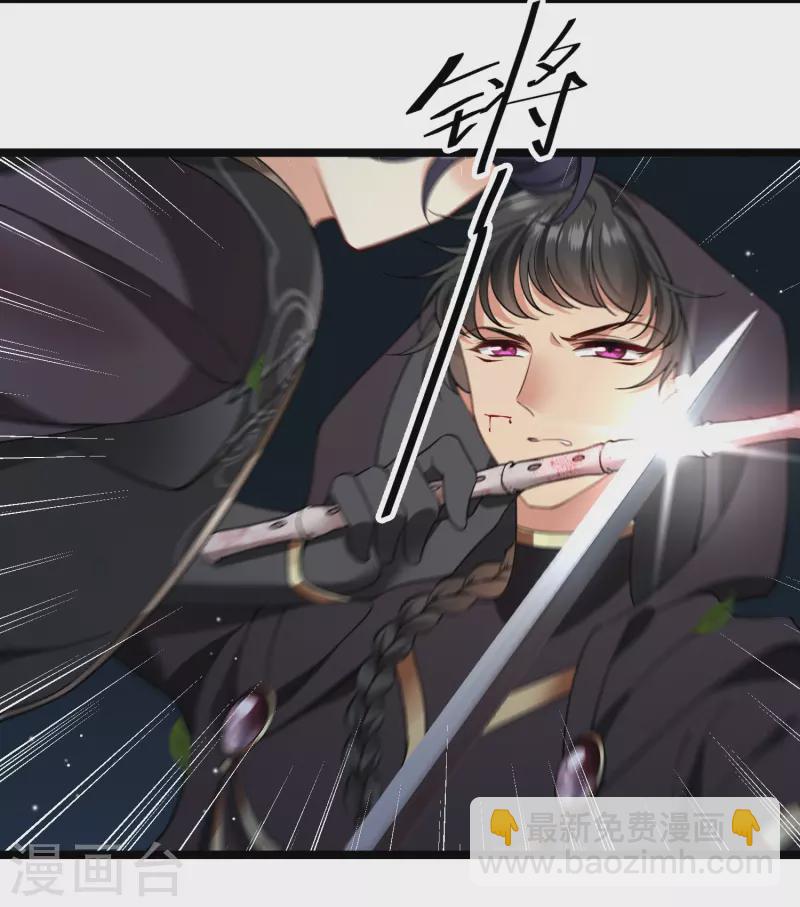 第83话 坠落21