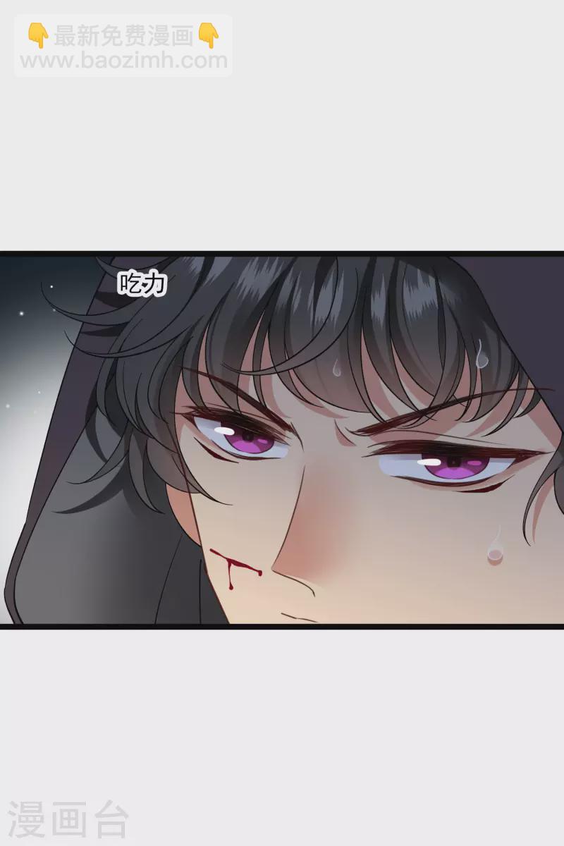 第83话 坠落23