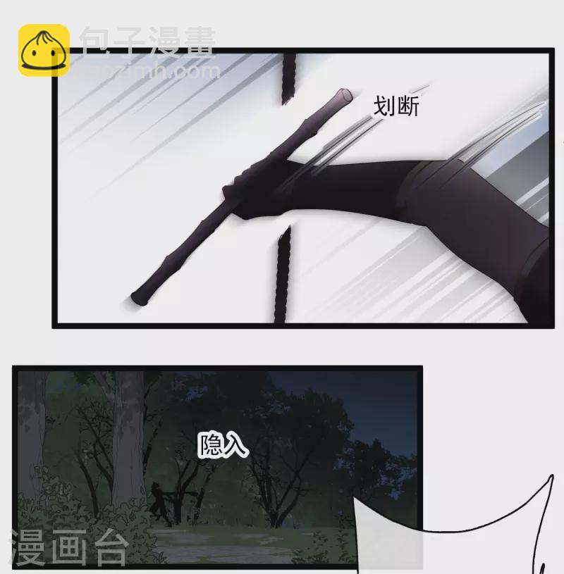 第83话 坠落25