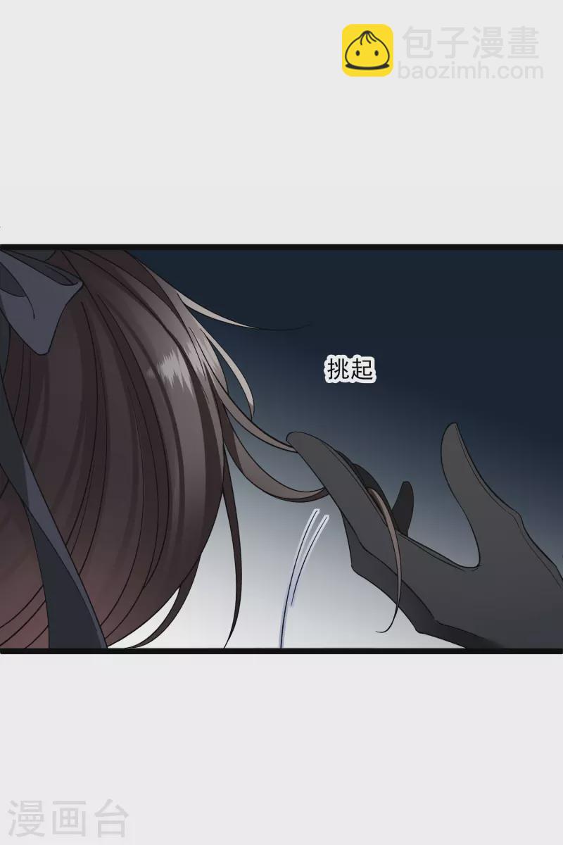 第83话 坠落8