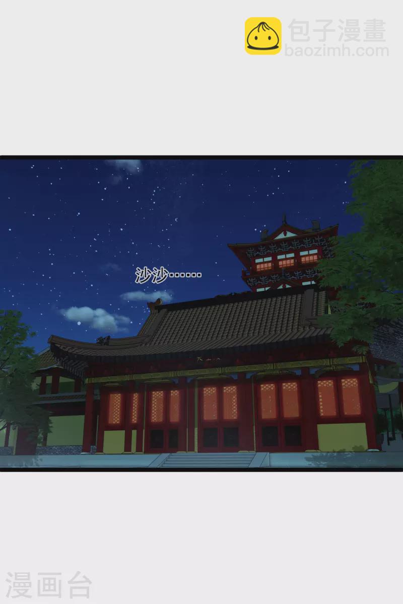 第84话 中伏11