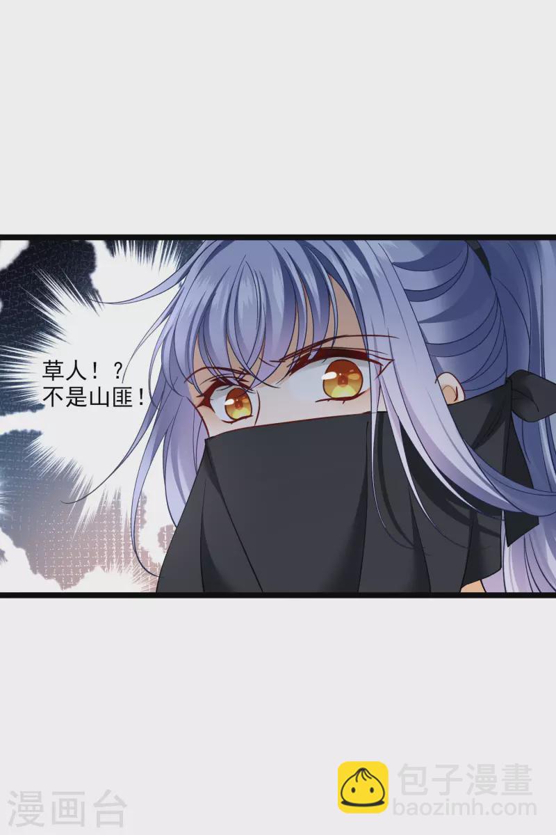 第84话 中伏17