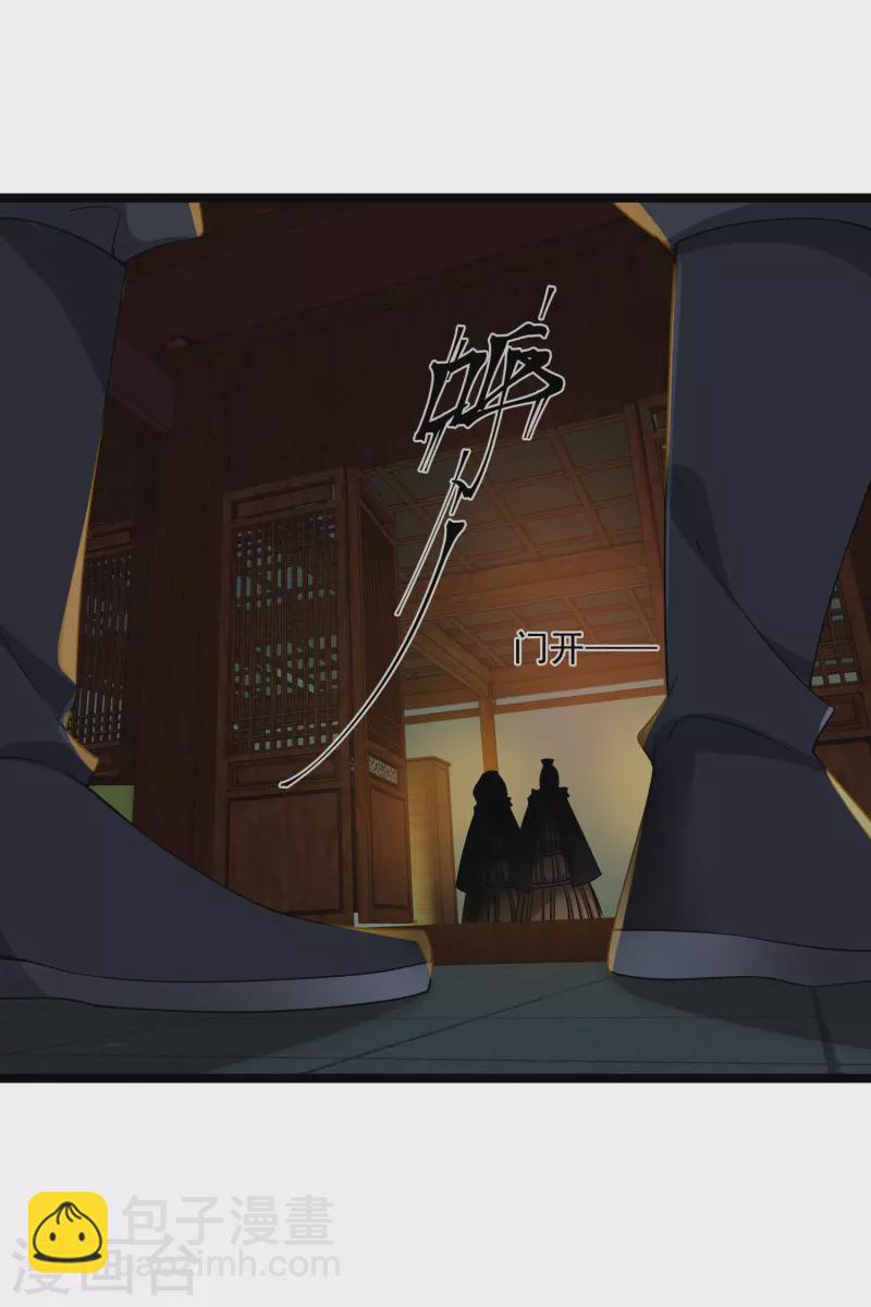 第84话 中伏18